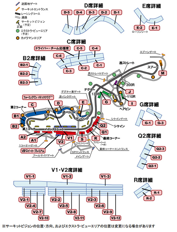 2022 F1 日本グランプリ V2席大人2枚Eブロック 11列 - 通販 ...